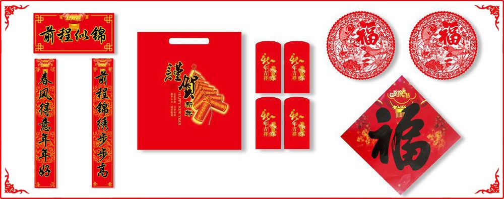 18x108cm對聯套裝(zhuāng)