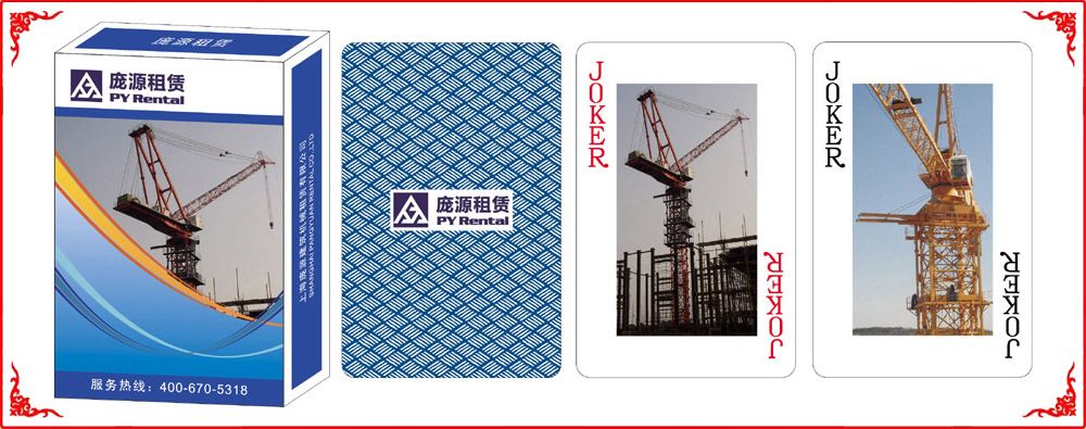 龐(pang)源租賃牌(pái)盒