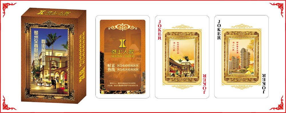 淮上(shang)人家牌盒