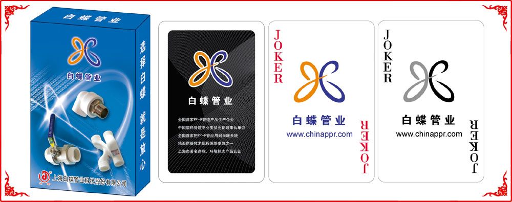 大連天創撲(pu)克