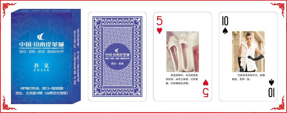 川南(nán)皮革城