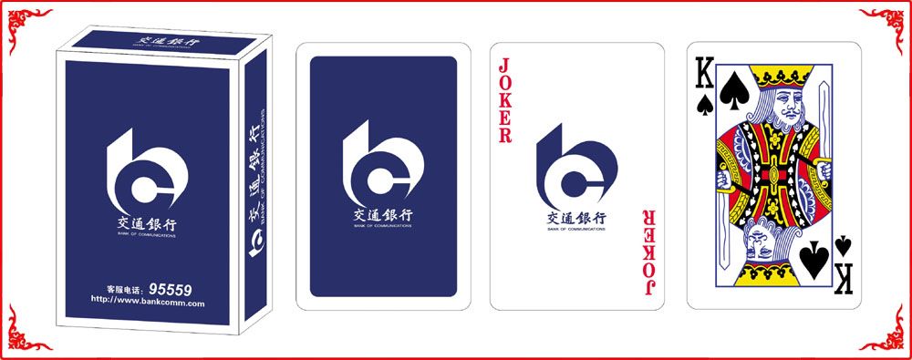 交通(tong)銀行牌(pai)盒