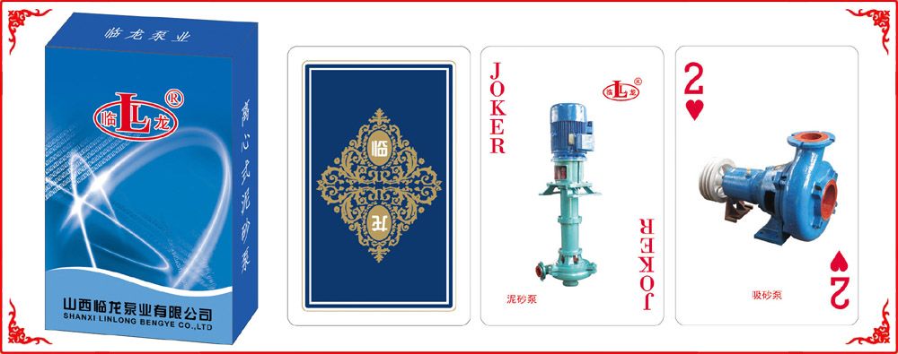 臨龍泵業(ye)牌盒