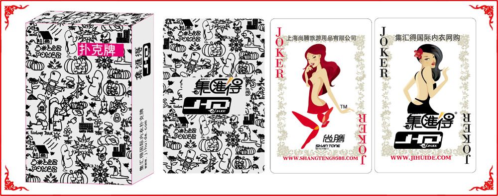 上海尚騰牌(pái)盒