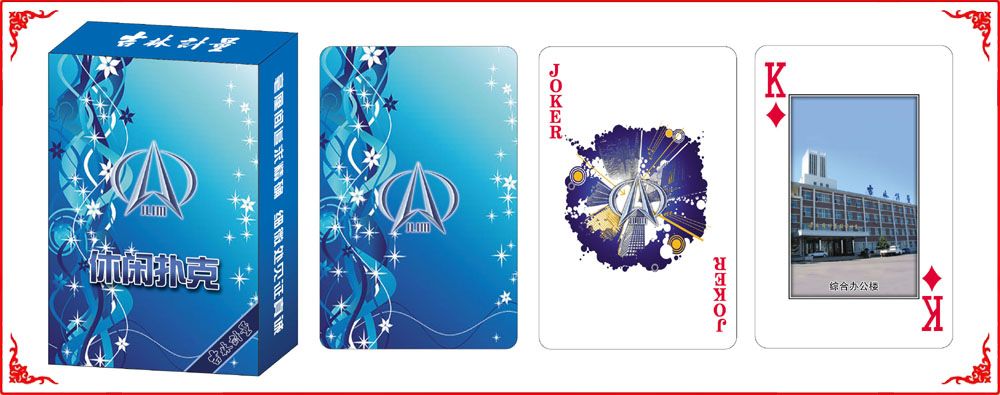 吉林計量(liàng)牌盒