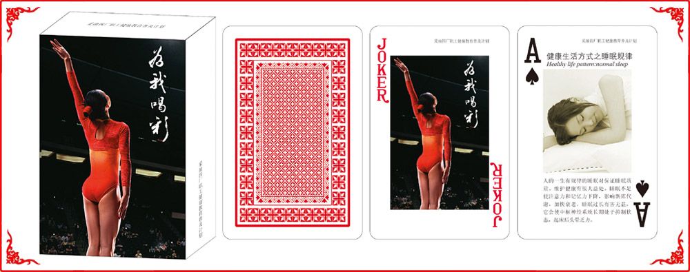 中(zhong)原油田牌盒(hé)