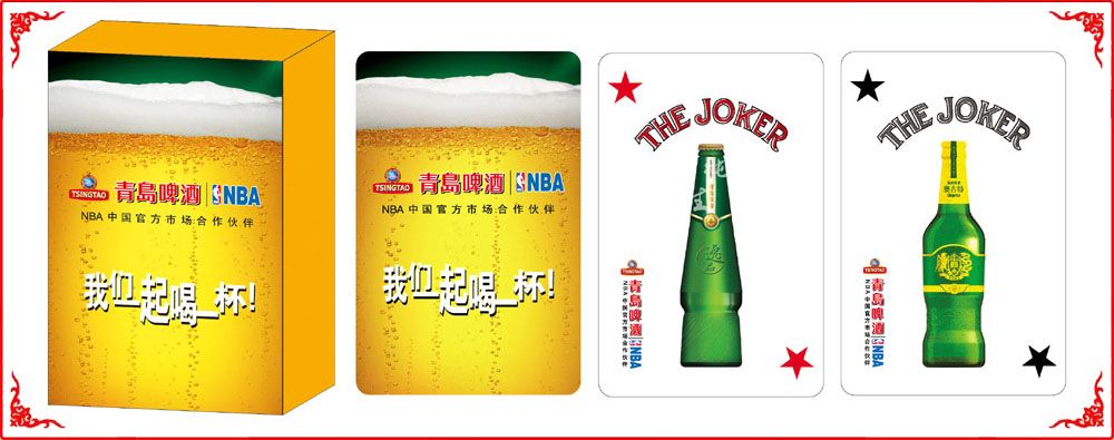 青島(dao)啤酒牌盒