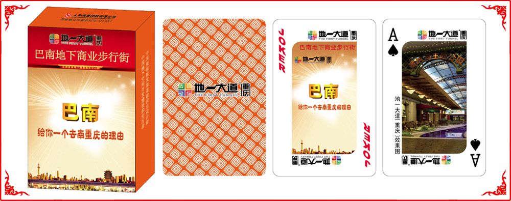 地一大道小盒(hé)