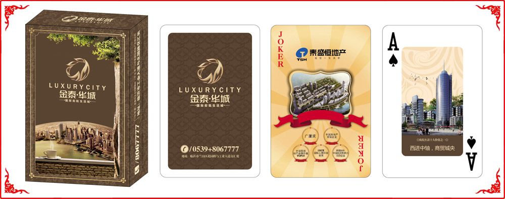 金泰華(hua)城小盒