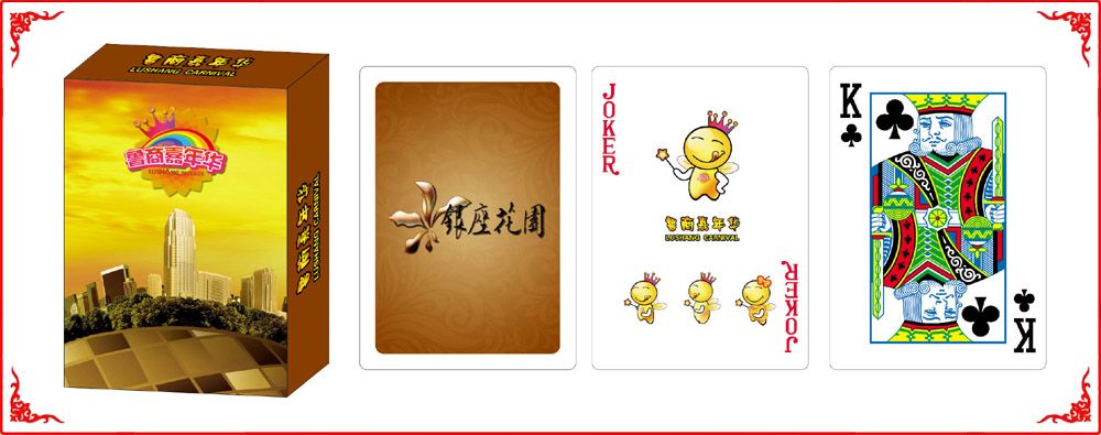 魯商嘉(jia)年華牌盒