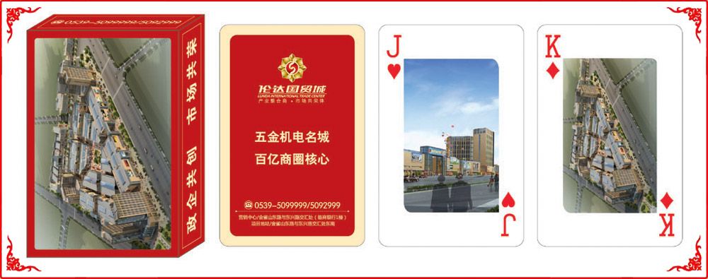 倫達國貿(mao)城