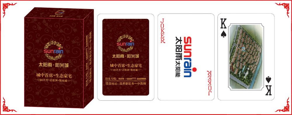 陽光城(chéng)小盒