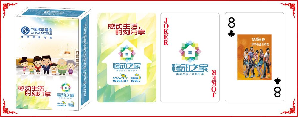 開(kāi)封移動牌盒新