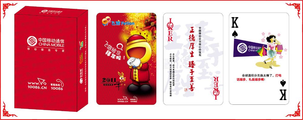 臨汾(fen)移動牌盒