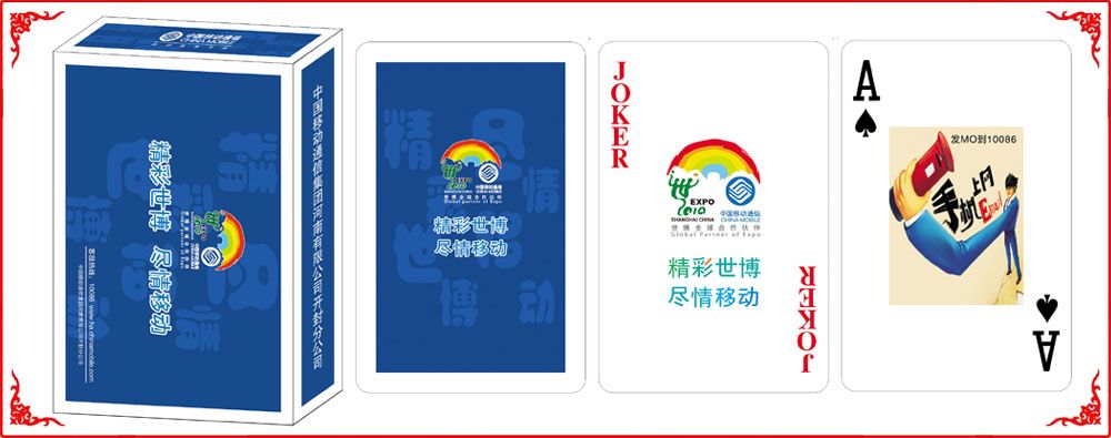 移動(dòng)撲克牌盒